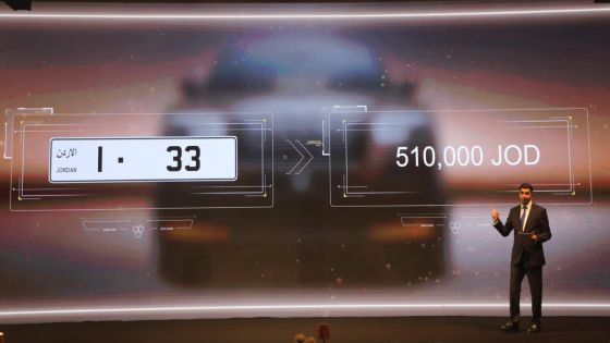 التعليم العالي: 3,500 طالب إضافي مستفيد من مزاد الأرقام المميزة