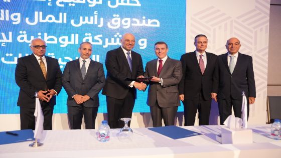 صندوق رأس المال والاستثمار الأردني يستحوذ على حصة 27% من شركة نات هيلث