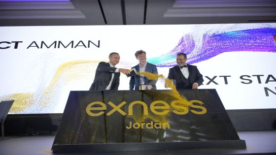 الاول في الشرق الأوسط وشمال أفريقيا…مكتب جديد في الأردن لشركة Exness للوساطة العالمية