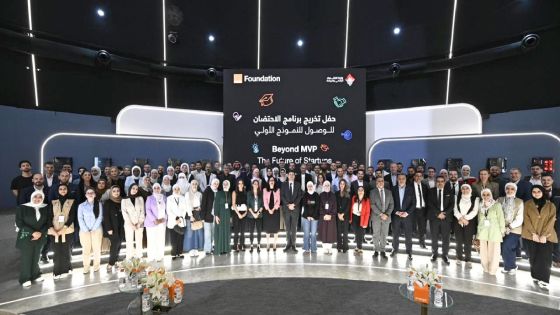 وزارة الاقتصاد الرقمي والريادة ومؤسسة أورنج الأردن تختتمان برنامج الاحتضان للوصول إلى النموذج الأولي للمنتج