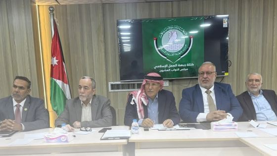 كتلة جبهة العمل الإسلامي النيابية حول انتخابات رئاسة المجلس والمرحلة القادمة: نمد يدنا لجميع الكتل والزملاء النواب