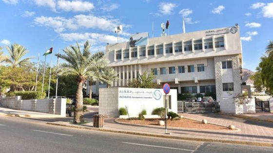 تطوير العقبة: شراكة من أجل الإنسان والتنمية