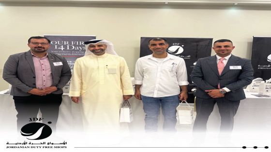 الأسواق الحرة الأردنية تشارك في البازار الدبلوماسي لدعم مبرة أم الحسين