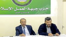 محاضرة في حزب جبهة العمل الإسلامي بعنوان تحليل المستجدات السياسية