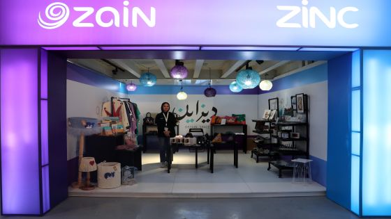 منصّة زين للإبداع شريكاً استراتيجياً لـ “ملتقى الصنّاع” بنسخته الثانية
