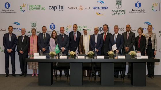 كابيتال بنك يوقّع اتفاقية قرض أخضر مساند الأكبر من نوعه بقيمة 135 مليون دولار بالتعاون مع مؤسسات تمويلية دولية