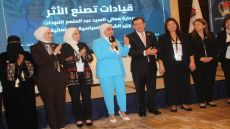 ميادة شريم تقود ملتقى الميثاقيات نحو ترسيخ تمكين المرأة الحزبية في الأردن