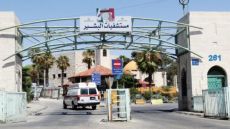 الإعلامية الأردنية مرقة المقيمة في ألمانيا تكتب عن عمّان وعائلتها و مستشفيات البشير