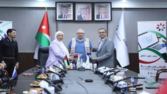 الأكاديمية الدولية للتجارة الإلكترونية وسلطة العقبة الاقتصادية الخاصة توقعان اتفاقية تعاون في مجالات التدريب والتأهيل