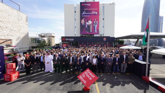 أمنية إحدى شركات Beyon أول مشغل اتصالات في المملكة يحصل على شهادة “أفضل بيئة عمل” للعام الثاني على التوالي