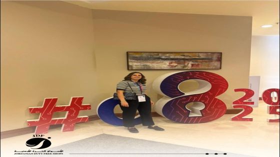 انسجامًا مع خططها الرقمية .. الأسواق الحرّة الأردنية تشارك في مؤتمر ومعرض C8 2025