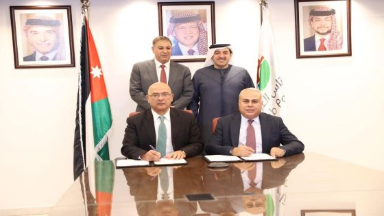 البوتاس العربية والعربية للتعدين توقعان مذكرة تفاهم لتأسيس شراكة استراتيجية في صناعة الأسمدة الفوسفاتية