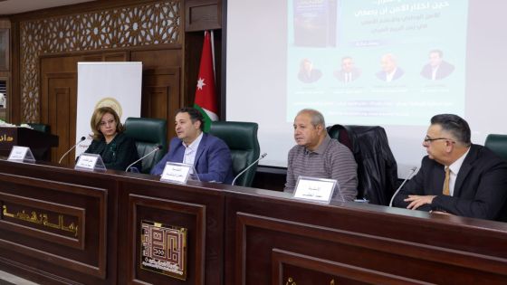 إشهار كتاب الكلمة والقرار: حين اختار الأمن أن يُصغي للعقيد المتقاعد الخطيب