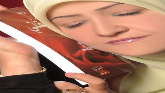 اللّغة في بعدها الجماليّ والدّلاليّ في رواية “أعشقني” للدّكتورة سناء الشّعلان