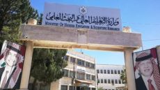 قرار مهم للطلبة المستلفين القروض والمنح