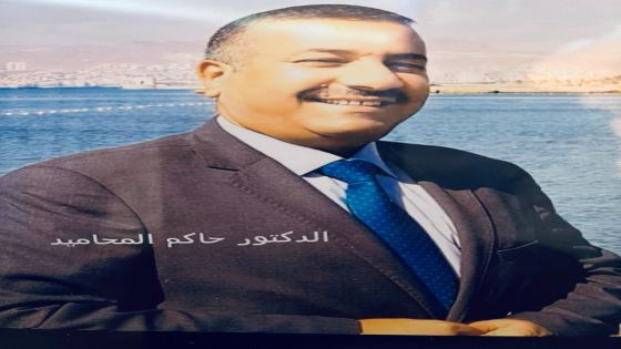 من الأرشيف ، العقبه عام ٢٠١٦ الثقافه البحريه وخصوصية المدن الساحليه