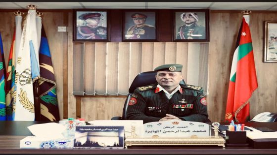 العميد الركن محمد عبدالرحمن المهايره .. مبارك الإرادة الملكية