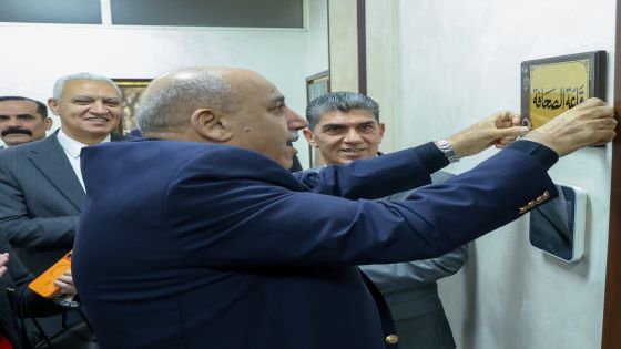 مجلس النواب يخصص قاعة متطورة للصحفيين