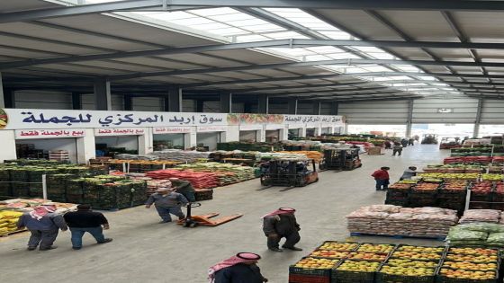 فرصة استثمارية نوعية في سوق إربد المركزي