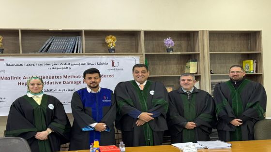 الدكتور عمر عماد العساسفه يحصل على درجة الماجستير