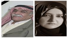 كامل الشّعلان والد الأديبة أ. د. سناء الشّعلان في ذمّة الله تعالى