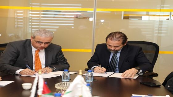 المجلس الأعلى لحقوق ذوي الإعاقة ووزارة الصحة توقعان اتفاقية تعاون لدعم مركز الكرامة للصحة النفسية