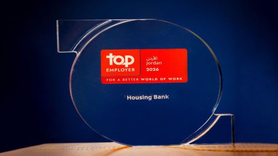 بنك الإسكان يحصد جائزة “Top Employer Jordan 2026” للعام الرابع على التوالي