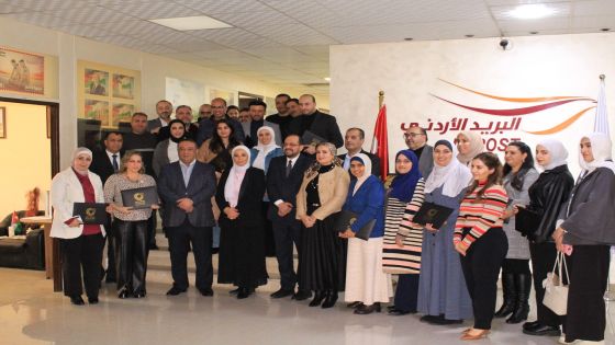 في إنجاز نوعي .. البريد الأردني يحصل على شهادة الآيزو الدولية لإدارة الجودة