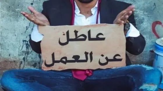 خبير يكشف رقمًا صادمًا: 46 شابًا عاطلًا عن العمل من كل 100 في الأردن