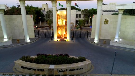 جامعة البترا تعتمد التعليم عن بُعد لطلبتها المتواجدين خارج المملكة