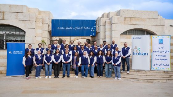 متطوعو إمكان الإسكان يشاركون في تحضير 5000 وجبة إفطار ضمن شراكة البنك الاستراتيجية مع تكية أم علي