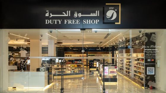 عروض مميزة في السوق الحرة الأردنية – العقبة (النافورة مول) بمناسبة عيد الفطر السعيد