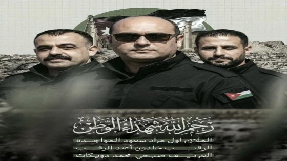 شهداء الواجب… حين يكتب الأمن قصته بالدم