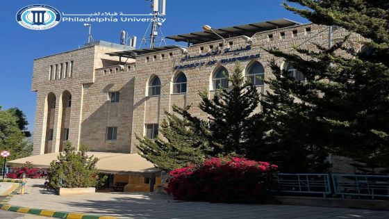 أعمال فيلادلفيا تواصل التميز بتجديد شهادة الجودة