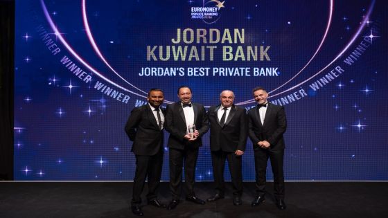 البنك الأردني الكويتي يحصد جائزة أفضل بنك للخدمات المصرفية الخاصة في الأردن للمرة الرابعة على التوالي