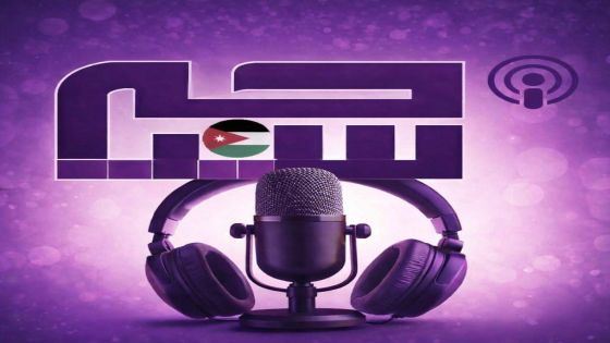 توقيع مذكرة تعاون بين منصة الأردن سياحية وإذاعة سياحة FM لتبادل ونشر المحتوى الإعلامي