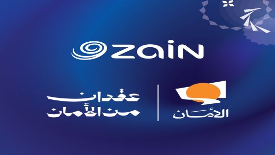 For the 15th Consecutive Year Zain Continues its Support for Al Aman Fund for the Future of Orphans