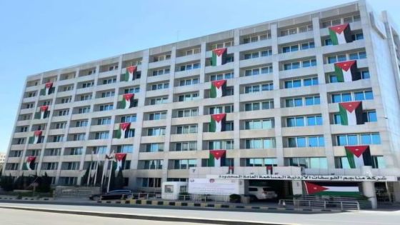 الفوسفات الأردنية تحقق قفزة نوعية في أسعار التعاقدات العالمية تُعزز تنافسيتها للربع الثاني من العام 2026