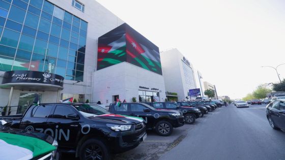 زين تُحيي يوم العلم الأردني بفعاليات وطنية وتُطلق علماً ضخماً في سماء عمّان