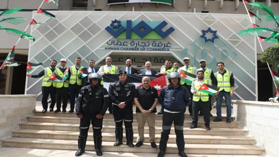 تجارة عمّان تحيي يوم العلم الأردني بمشاركة ميدانية في الشميساني