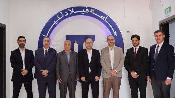 جامعة فيلادلفيا توقّع مذكرة تعاون مع شركة المدن الصناعية الأردنية لتعزيز التدريب العملي لطلبتها