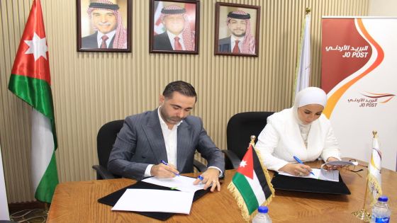 البريد الأردني وشركة صناديق لنقل الطرود يوقعان اتفاقية تعاون مشترك لإطلاق خدمة الصناديق البريد الذكية “Smart Locker”