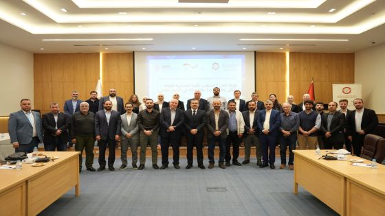 صناعة عمان: 13 شركة تستفيد من الخدمات الاستشارية لمشروع تمكين في دورته الثانية