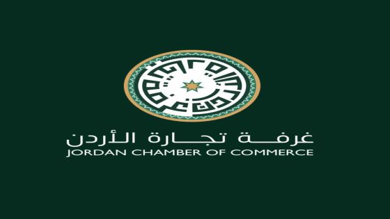 تجارة الأردن تثمّن قرار الحكومة بتمديد مهلة تجديد رخص المهن دون غرامات