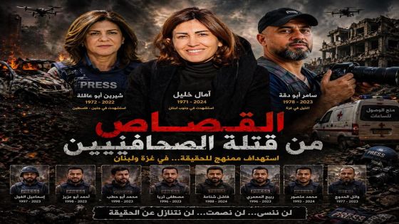 في جنوب لبنان.. الصامد.. الباكي بصمت