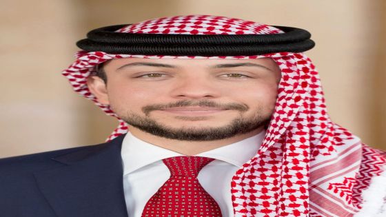 في الأردن ولاية العهد ليست منصبا فقط بل هي مؤسسة
