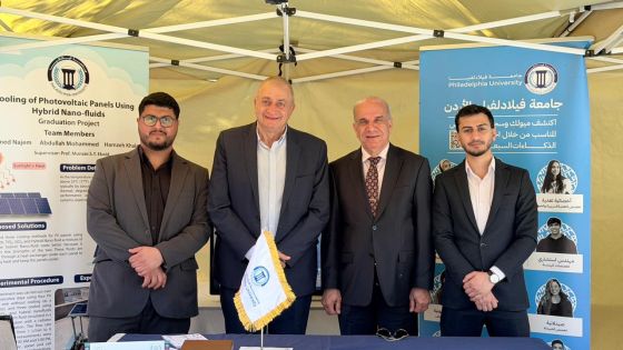 جامعة فيلادلفيا تشارك في المعرض الوطني للعلوم النووية 2026