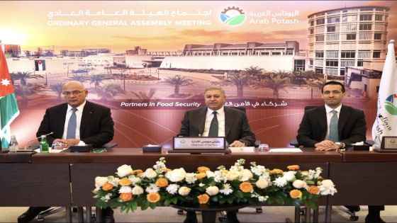 (173) مليون دينار الأرباح الموحدة لـ البوتاس العربية في 2025 وإيراداتها ترتفع إلى (726) مليوناً