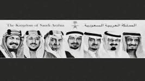 آل سعود بين السرديات… كيف نُخدَع حين نبحث عن عدوٍّ جاهز؟