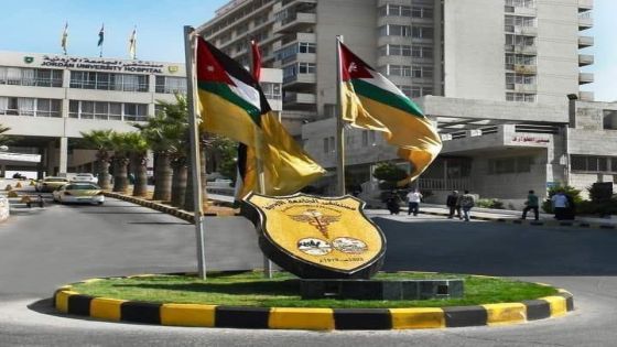 بتوجيهاتٍ ملكيّةٍ سامية مستشفى الجامعة الأردنيّة يستقبل (14) طفلًا من قطاع غزّة